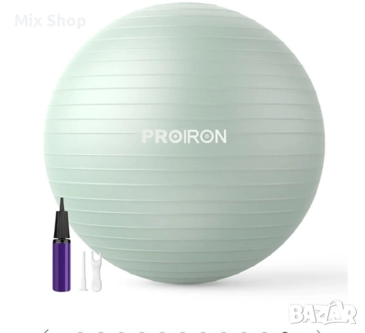 Фитнес топка Proiron - 65cm