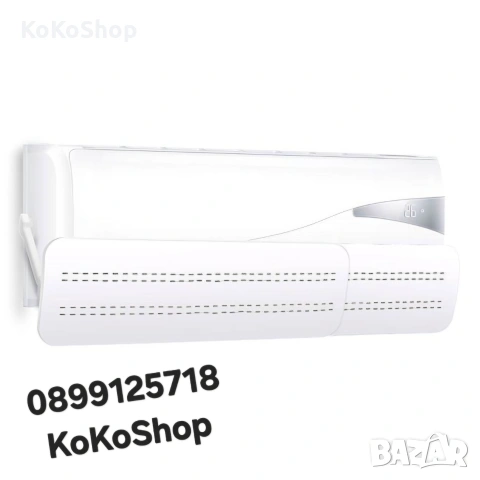 Детектор за климатик 