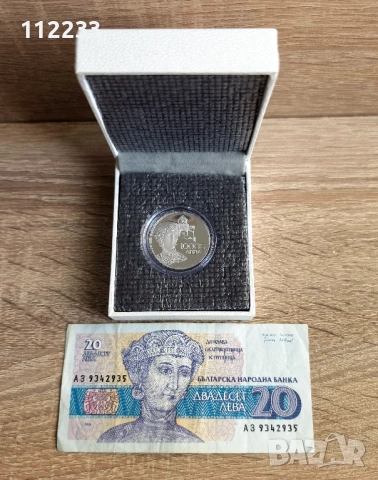 10 000 лева, 1993 г.-ПЛАТИНА-Десислава