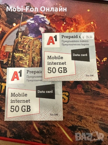 А1 Предплатен пакет мобилен интернет 50GB сим карта / sim card