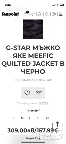 G-Star/M,мъжко яке