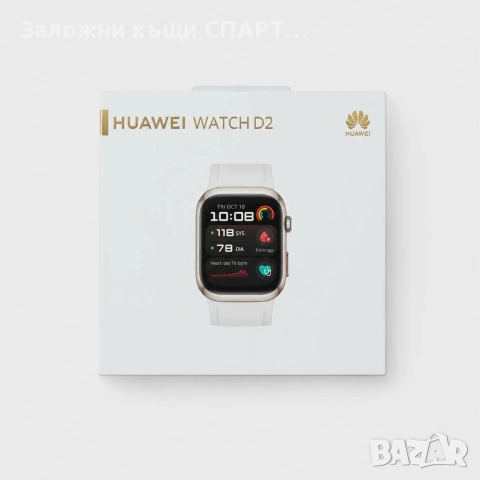 Смарт часовник Huawei Watch D2  