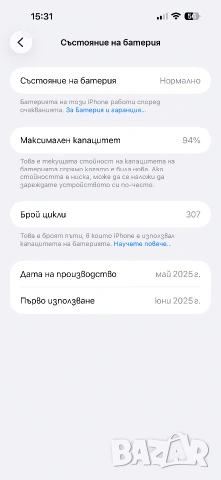 16 Pro Max, снимка 3 - Apple iPhone - 54991653