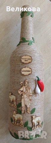 Подарък за ГЕРГЬОВДЕН! !, снимка 8 - Подаръци за имен ден - 54262094