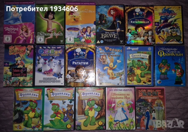 Комплект с DVD дискове с анимационни филми.