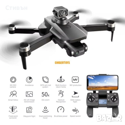 ДРОН нов OAS MAX 6K,4K по лиценз на DJI,с двойна камера GPS WIFI до 3 KM,3-осен гимбал,лазерен лидар, снимка 3 - Друга електроника - 54530651