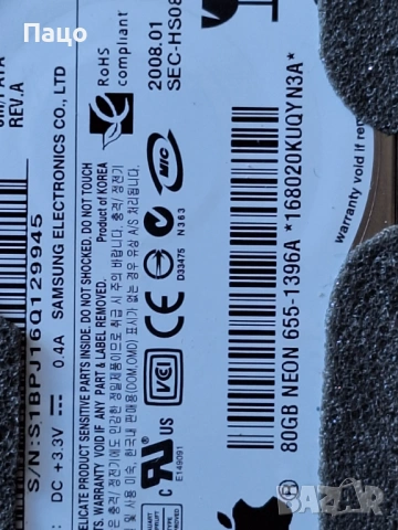 HDD 80GB  MacBook Air , снимка 5 - Лаптоп аксесоари - 54670053