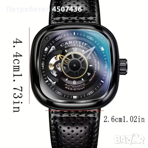 CAROTIF Автоматичен Механичен часовник,квадратен циферблат,кожена каишка,дата, снимка 9 - Мъжки - 54233588
