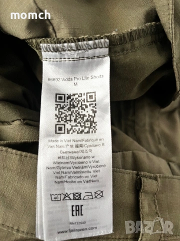 FJALLRAVEN G-1000 VIDDA PRO-мъжки шорти размер 56(ХХЛ), снимка 9 - Спортни дрехи, екипи - 54723029