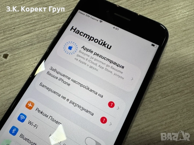 iPhone SE (2020) 128GB, снимка 5 - Apple iPhone - 55608923