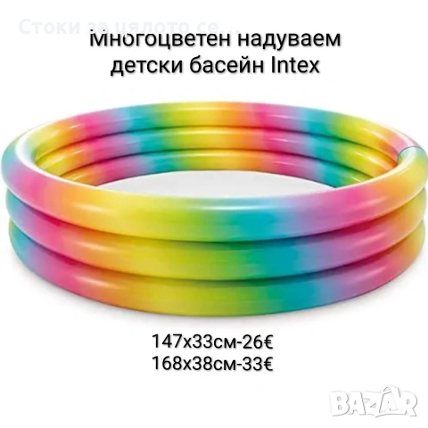 Басейн Intex 6 размера, снимка 3 - Басейни и аксесоари - 54386993