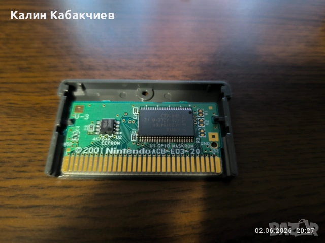The Legend Of Zelda - A Link To The Past Nintendo GameBoy Advance игра, снимка 2 - Игри за Nintendo - 54724838