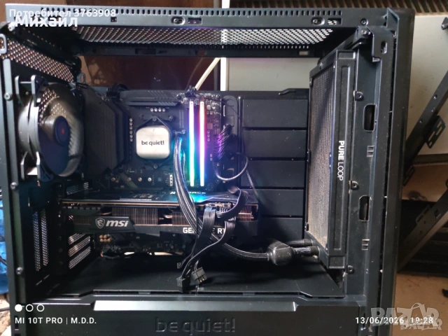 AMD Ryzen 7 5800X3D 8-ядрен, 96MB L3 3D V-Cache + MSI B550 Tomahawk MAX WiFi + 32GB DDR4 3600