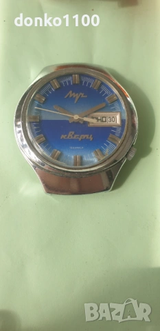Луч Кварц с балнс, снимка 3 - Мъжки - 54422044