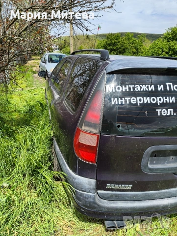 Renault Laguna на части , снимка 9 - Части - 54397009