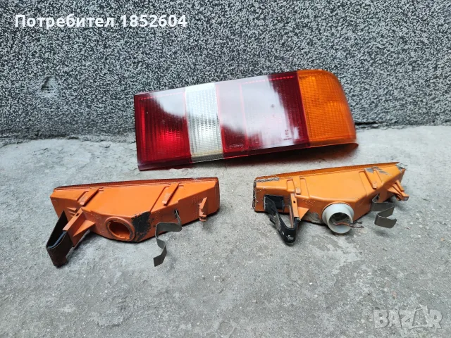 Десен стоп и мигачи за броня за Форд Сиера, снимка 11 - Части - 52697713