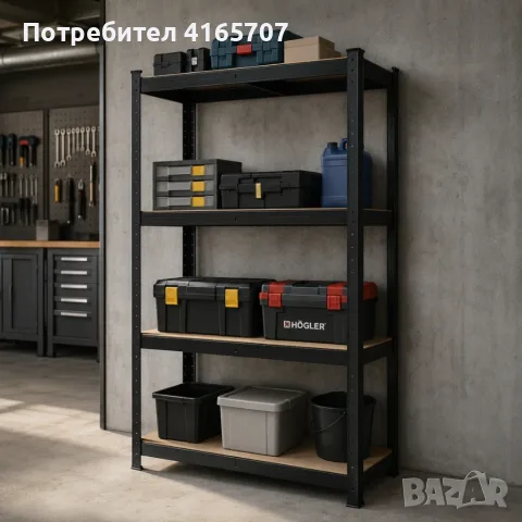 Черен метален гаражен стелаж 700 кг – 4 регулируеми рафта, безвинтов монтаж, 172 × 80 × 30 см, снимка 2 - Стелажи и щандове - 55616802
