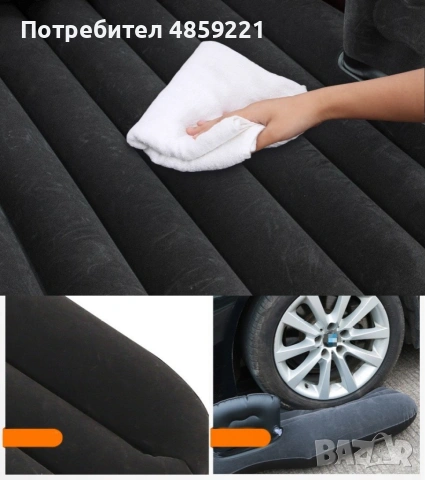 Удобен надуваем матрак (легло), приспособен  за спане в  автомобил AUTO BED, снимка 6 - Матраци - 55002368