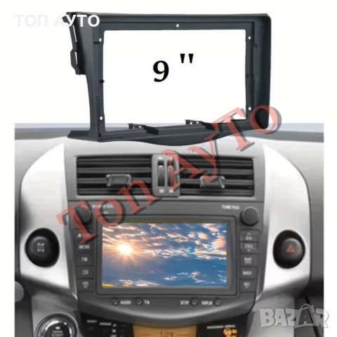 Адаптерна Рамка 9" инча Рав 4 Тойота Rav 4 Toyota 2007 - 2012 Андроид Android 2 дин 2 din, снимка 2 - Аксесоари и консумативи - 54882948