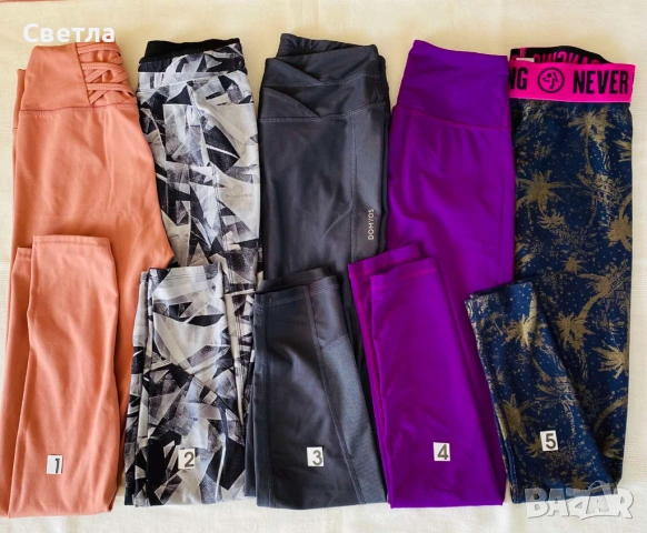 Клин, спортен, 5 броя,с  р-ри S и XS.Нови,само са изпрани- 1 до 4 са € 5/бр., 5 е € 7.