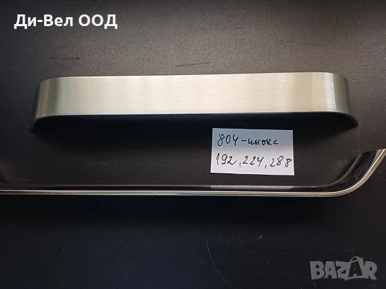 Мебелни дръжки за вратички, снимка 4 - Шкафове - 55554971