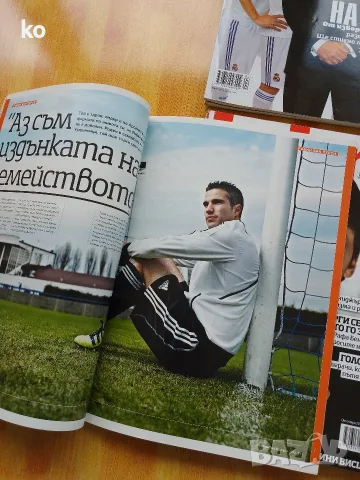 Футболни списания FourFourTwo, снимка 10 - Списания и комикси - 46217552