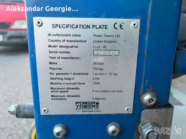 2 х Механична ножична вишка/лифт Power Towers PecoLift - 3.5 м, снимка 11 - Индустриална техника - 54990376