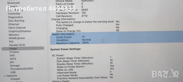 MacBook Air M4 13.6" + протектор и чанта, снимка 3 - Лаптопи за работа - 55612917
