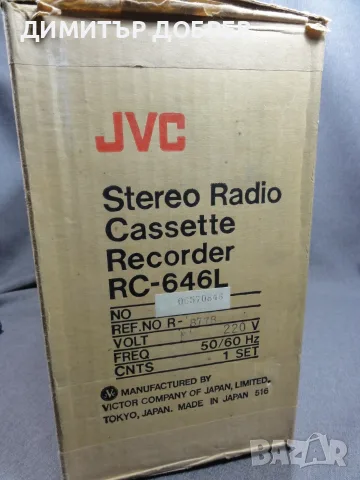 СТАР РЕТРО РАДИОКАСЕТОФОН JVC RC-646L JAPAN BOOMBOX С ОРИГИНАЛЕН КАШОН И ИНСТРУКЦИЯ, снимка 16 - Радиокасетофони, транзистори - 55536489