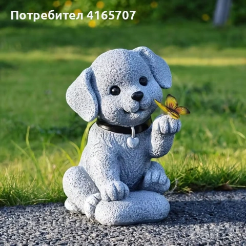 Градинска соларна лампа LED декорация „Куче с пеперуда“, Автоматично включване, IP44, 20см, снимка 3 - Соларни лампи - 54472118