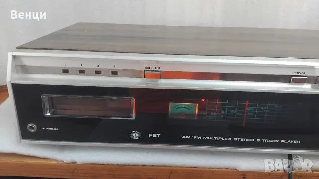 8 Track Receiver FET MPX 5001, снимка 2 - Ресийвъри, усилватели, смесителни пултове - 55610654
