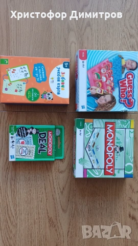 Продавам детски играчки, снимка 17 - Други - 55091676