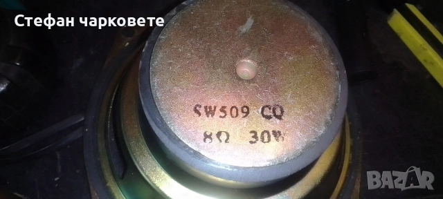 високо честотни говорители , снимка 11 - Тонколони - 54446247