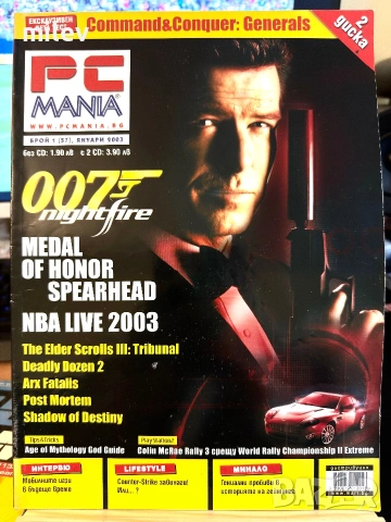 Списание PC Mania януари 2003