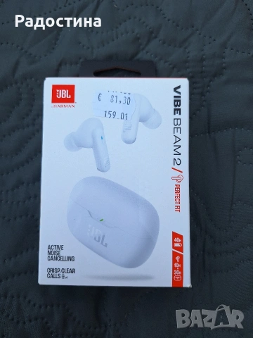 JBL Vibe Beam 2 слушалки