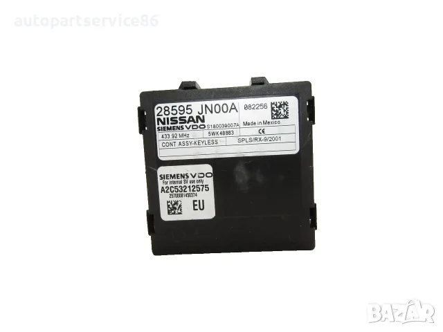 Модул за управление на безключов достъп за Nissan Murano Z51 3.5 V6 (2009) 28595JN00A OEM