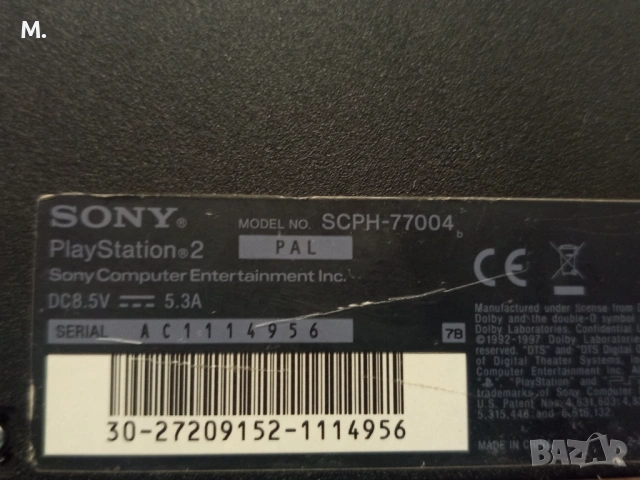 PS2 / PLAYSTATION 2 PAL, снимка 6 - PlayStation конзоли - 54819846