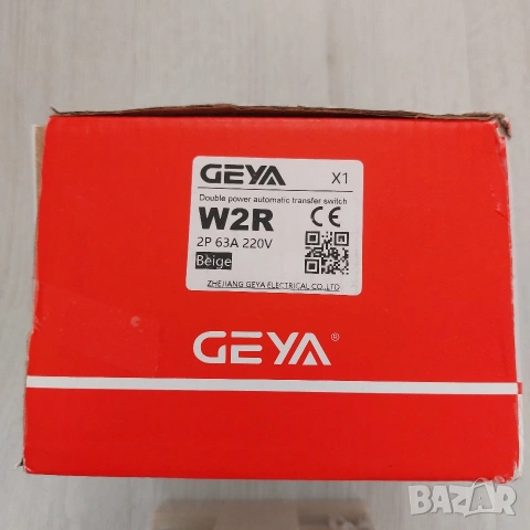 Автоматичен превключвател ATS GEYA W2R-100 II (2P, 63A, 220V) – АВР за Генератор и Соларни системи, снимка 2 - Друга електроника - 54801136