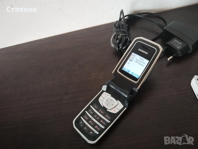 GSM SIEMENS 