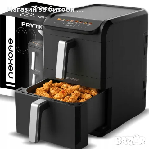 NexOne TwinFryer 11L