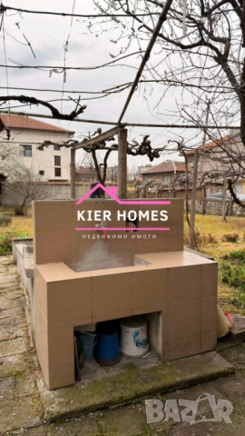 ЕКСКЛУЗИВНО Масивна двуетажна къща в кв.,,Раковски",град Димитровград,обл.Хасково, снимка 8 - Къщи - 54029413