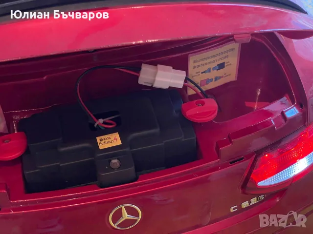 Детска електрическа кола, снимка 8 - Детски велосипеди, триколки и коли - 55655961
