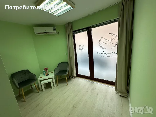 Професионални лечебни и възстановяващи масажи от квалифициран рехабилитатор – гр. Пловдив, снимка 2 - Масажи - 55501070