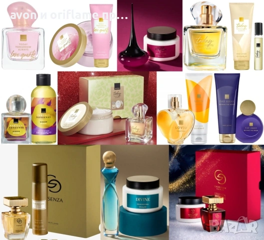 Подаръчни комплекти от AVON, ORIFLAME