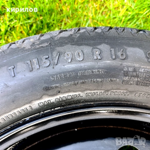 Патерица за БМВ Е90, снимка 3 - Гуми и джанти - 54212070