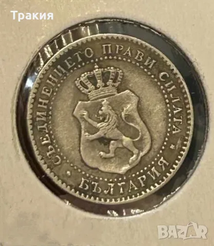 2 1/2 ст. 1888 г.  Отлична монета , снимка 2 - Нумизматика и бонистика - 54735948