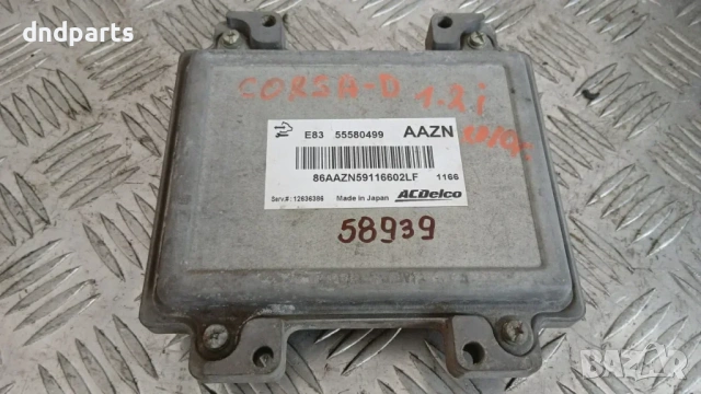 Компютър Opel Corsa D 1.2 2010 55580499