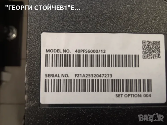 40PFS6000-12  TPD.NT72690.PB762 (T)  RDL400FY (QW0-00C) Rev.00   CRH-A40E5A3030020846C-Rev1.0, снимка 3 - Части и Платки - 55577294