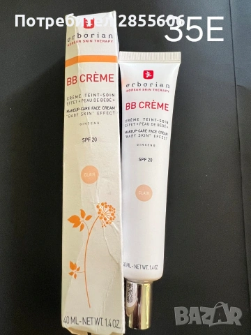 Козметика и гримове Kiko Loreal, снимка 11 - Козметика за лице - 54751809
