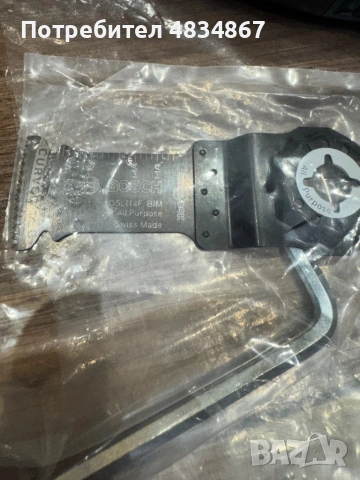 Bosch Мулти резач GOP 12V-28 произведен 03/2025, Ново- Multi Tool, снимка 8 - Винтоверти - 54655202